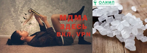 MDMA Балабаново