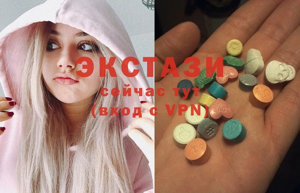 MDMA Балабаново