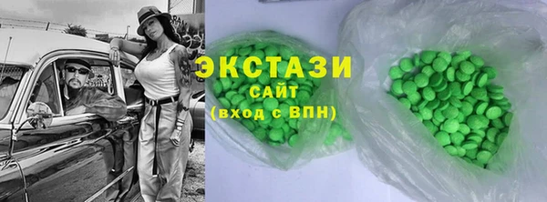 MDMA Балабаново